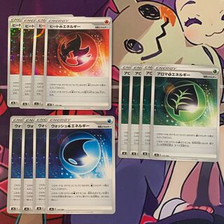 特殊エネルギー 1枚