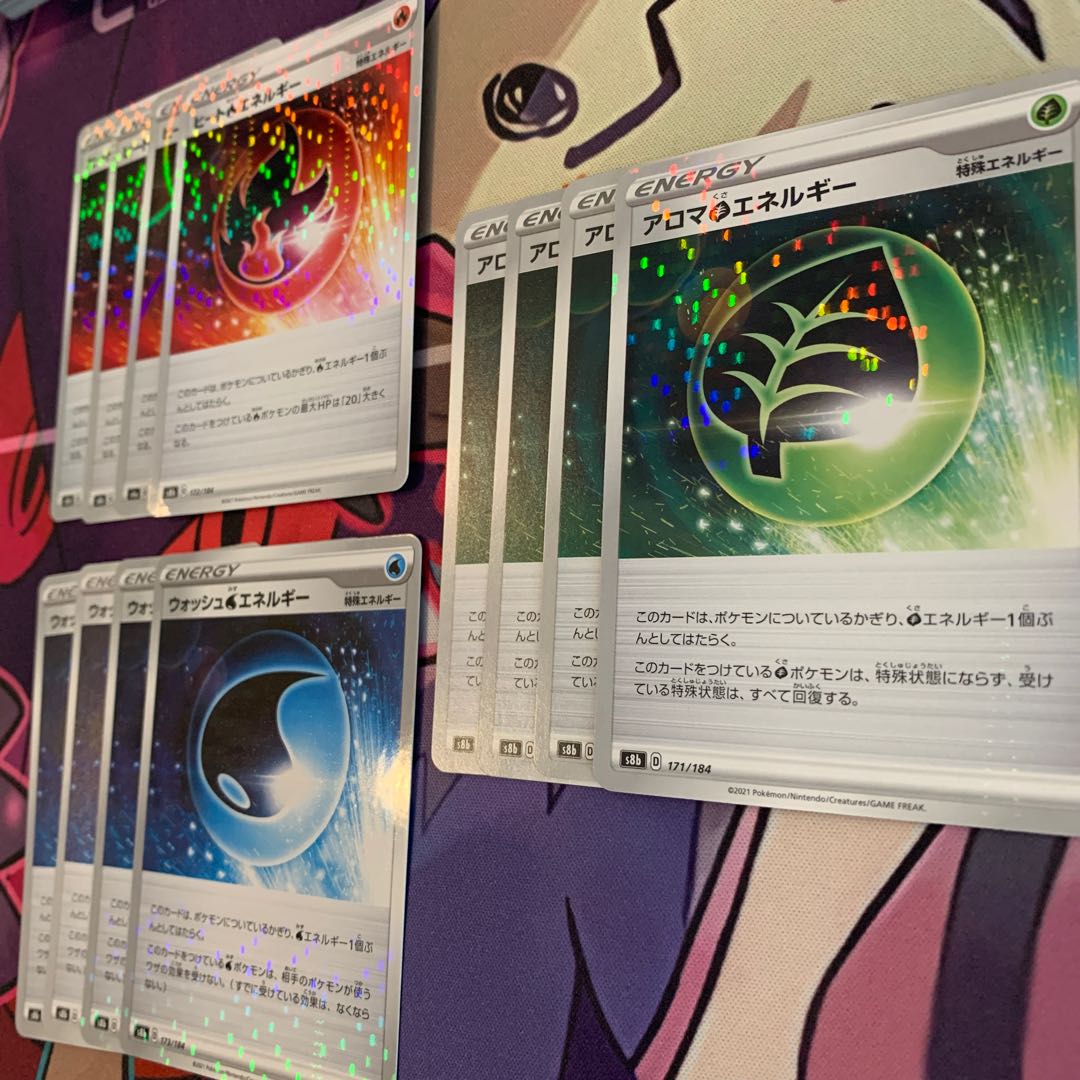 特殊エネルギー 1枚