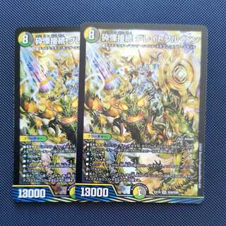 Shiver Connection Grateful Ben