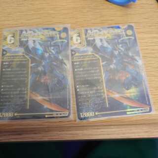 轟く覚醒 レッドゾーン・バスター｜蒼き覚醒 ドギラゴンX