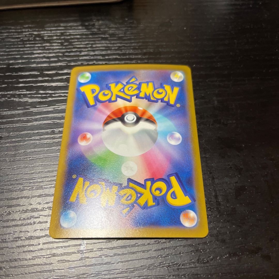 Galal PerrserkerV SR 108/100 1枚