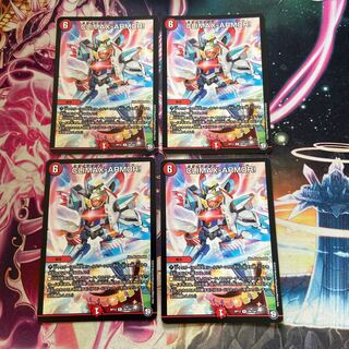 CLIMAX-ARMOR! R 28/104