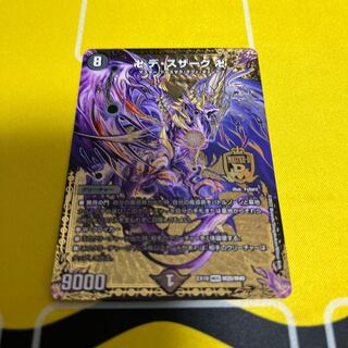 Manji de Susaak Manji