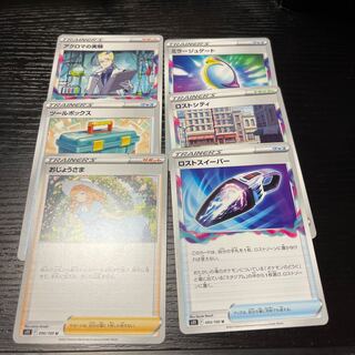 Colress Experiments U 095/100 and other sets