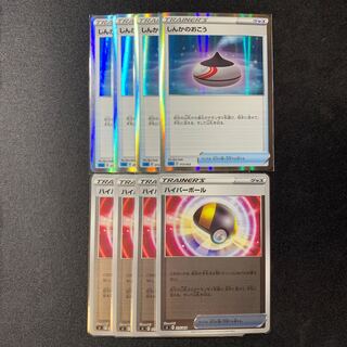 Evolution Incense Ultra Ball mirrors 4 each