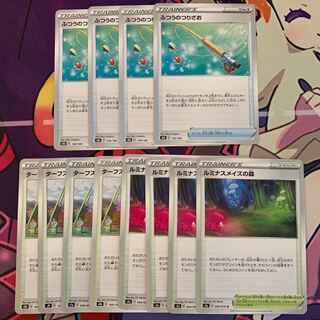 Ordinary Rod Turffield Stadium Forest of Luminous Rosa's