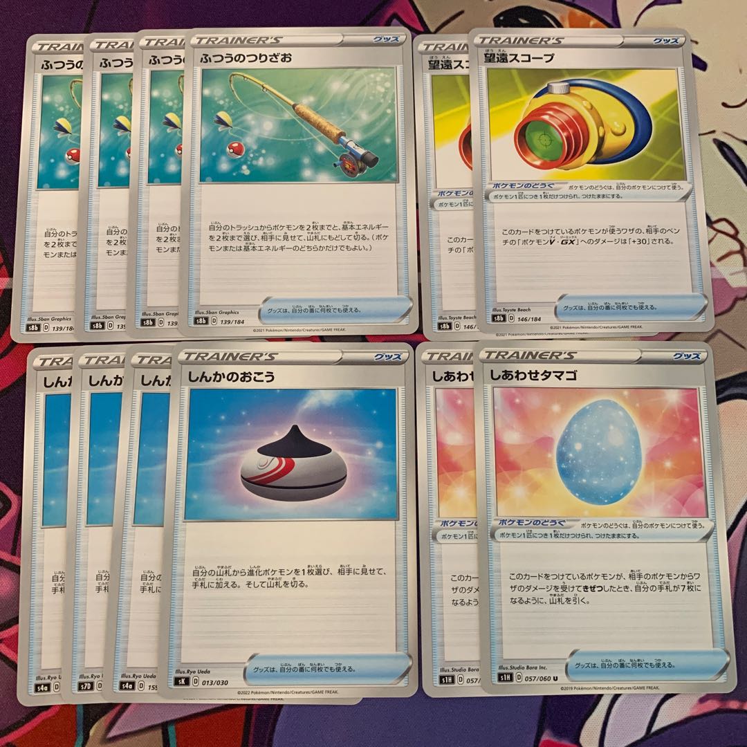 Ordinary Rod Evolution Incense Telephoto Scope Happiness Egg