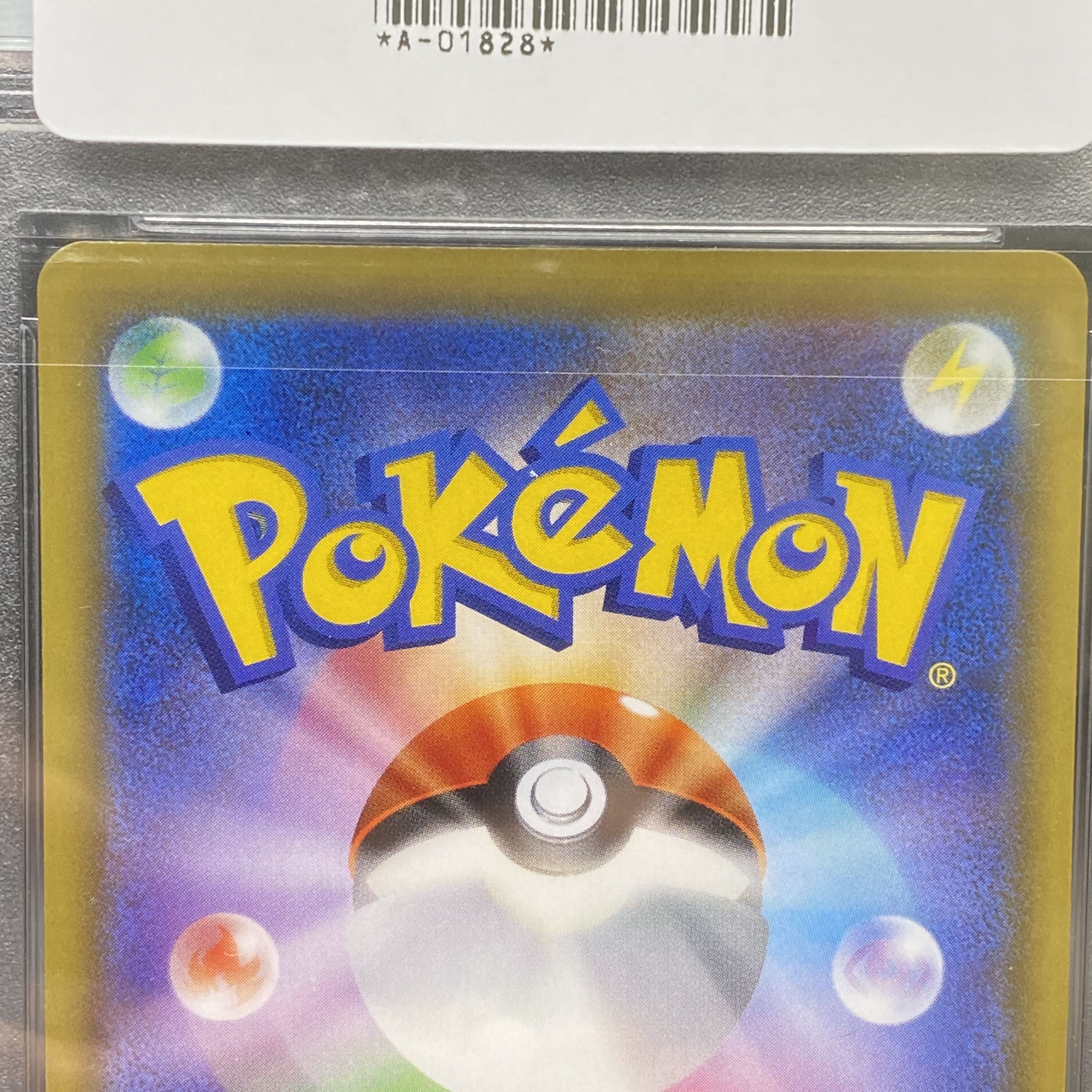 PSA10 MewtwoGX SR PROMO 363/SM-P Contested Promo