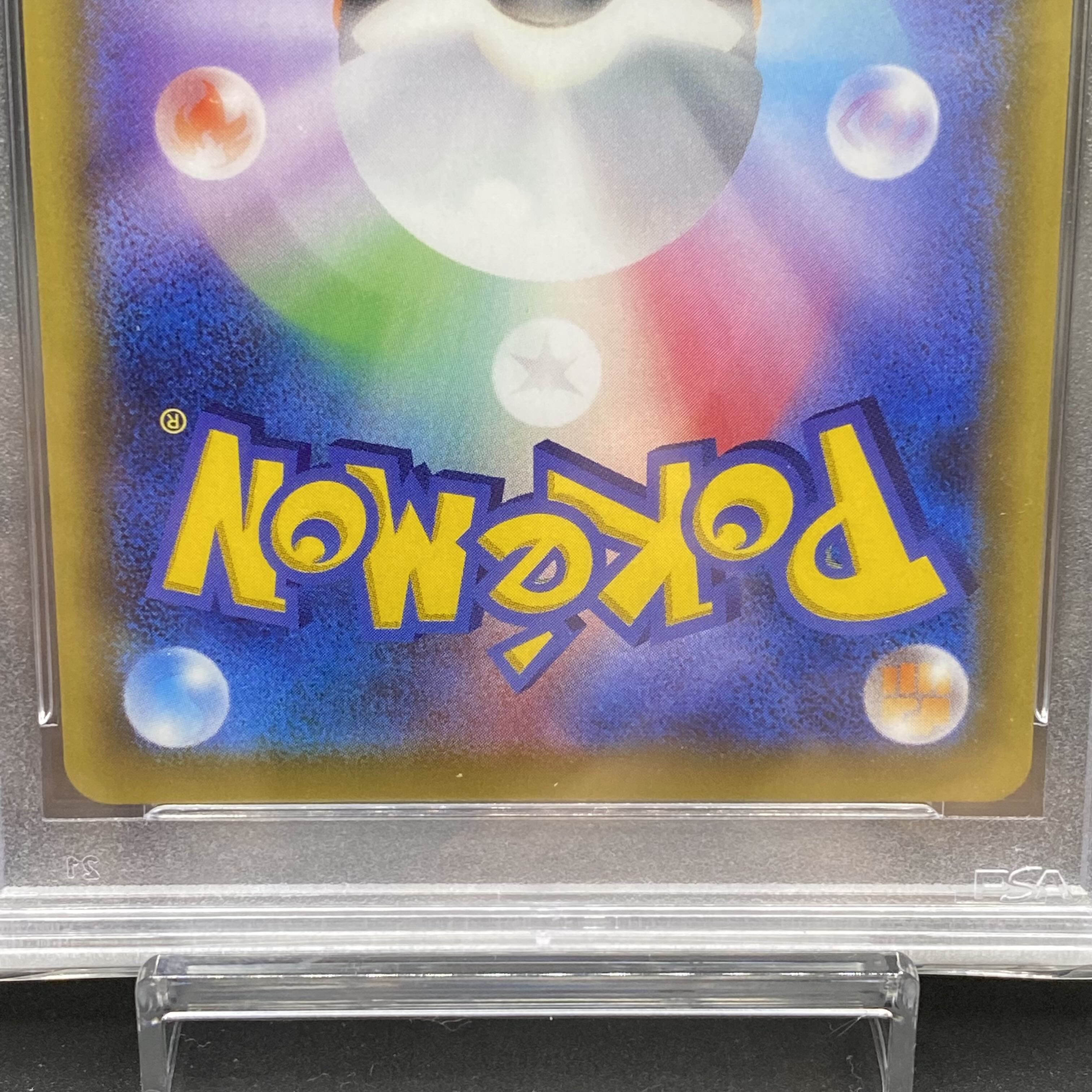 PSA10 MewtwoGX SR PROMO 363/SM-P Contested Promo