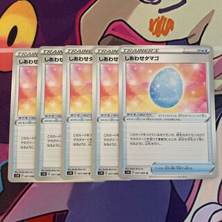 Shiawase Tamago U 057/060