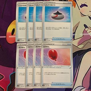 Anezaki 2 Evolution Incense 2 Air Balloon 2