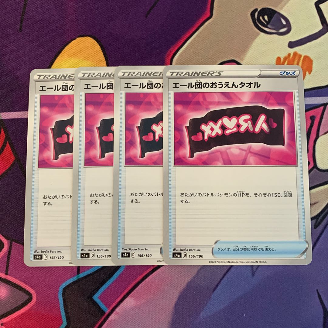 Yale Group Ouen Towel 156/190