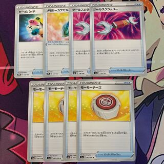 MOWMOCHI'S U 067/076, etc.