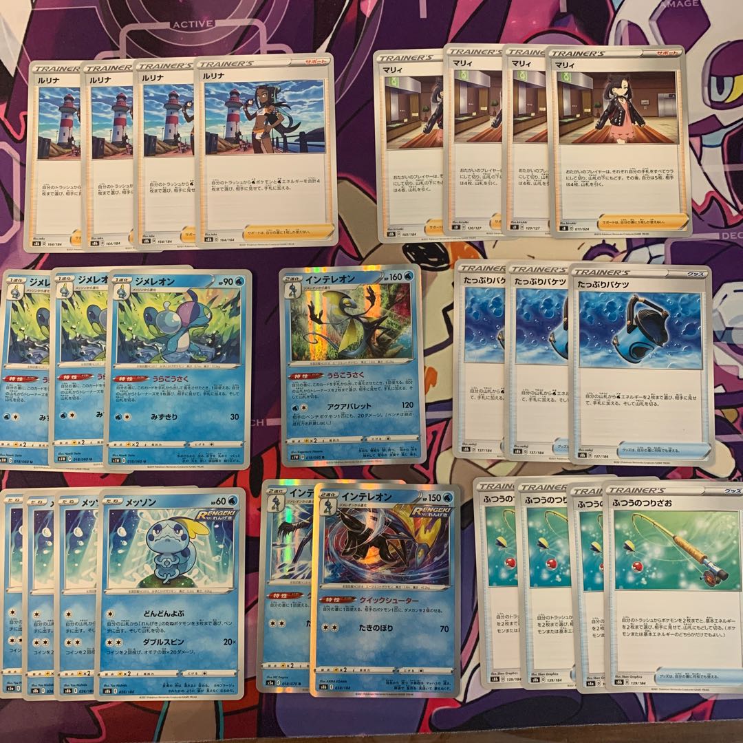 しょうやん様専用 ジメレオン U 018/060 メッソン インテレオン 他 1枚