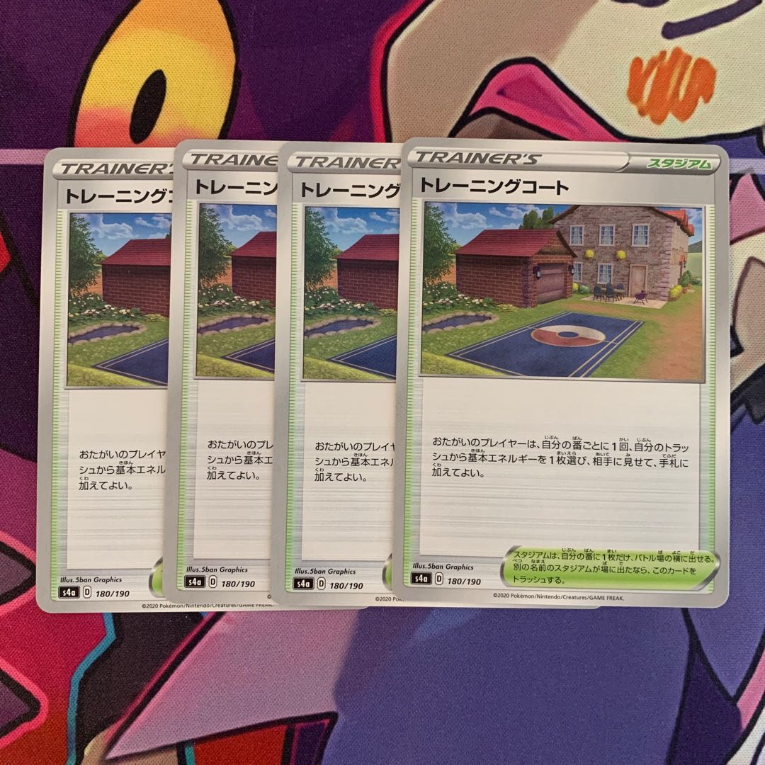 しょうやん様専用 ジメレオン U 018/060 メッソン インテレオン 他 1枚