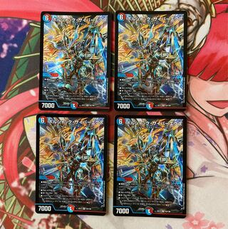 Bolshak Cyber Ex VR 43/138 4 sheets