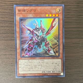 Mathmech Sigma Super Rare JP001