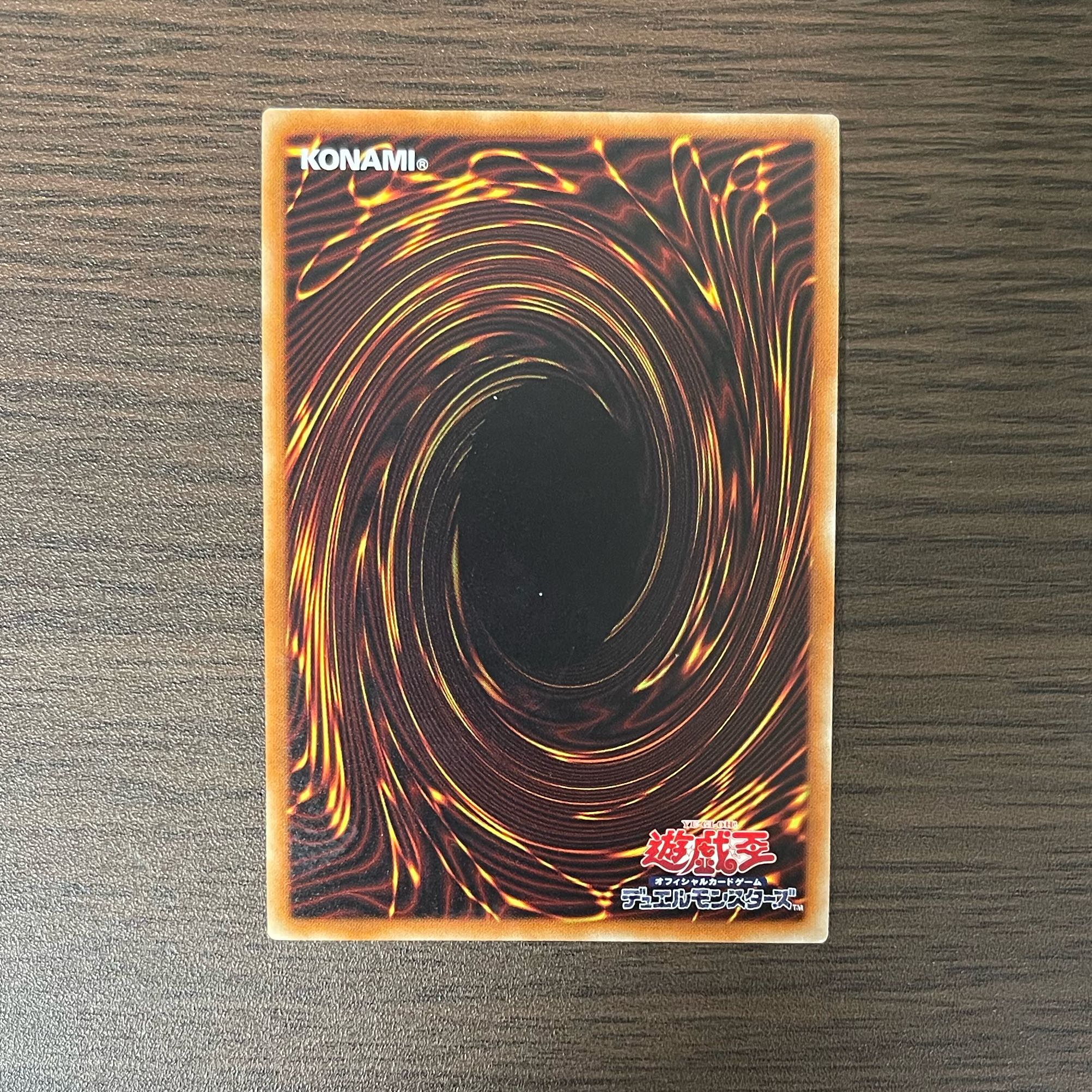 Mathmech Sigma Super Rare JP001