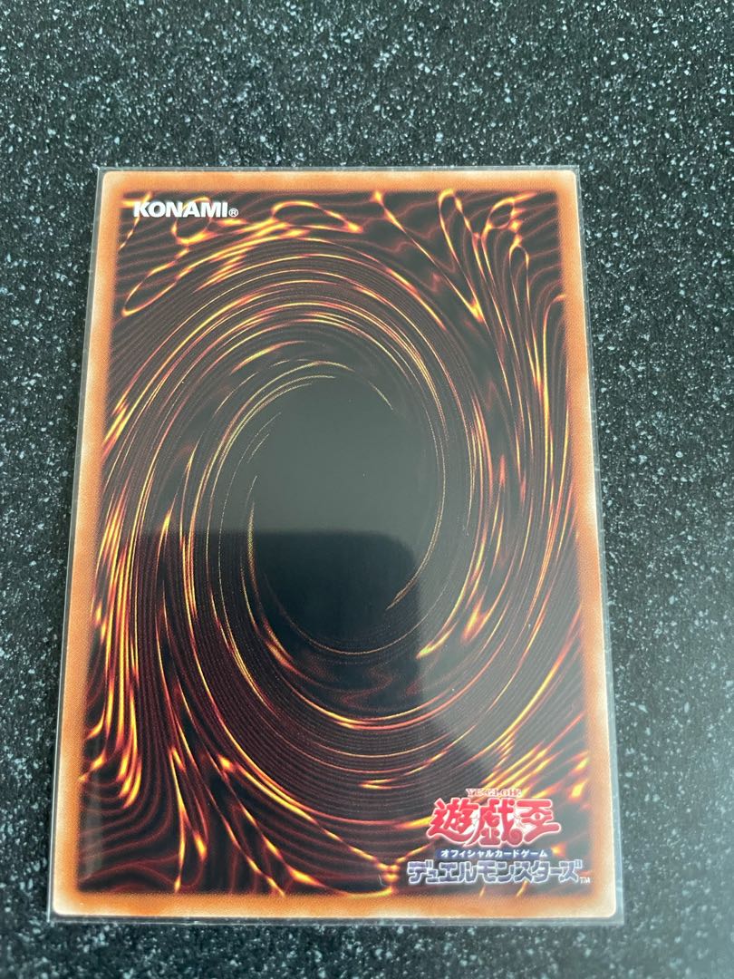 Black Magician 20th Sic.