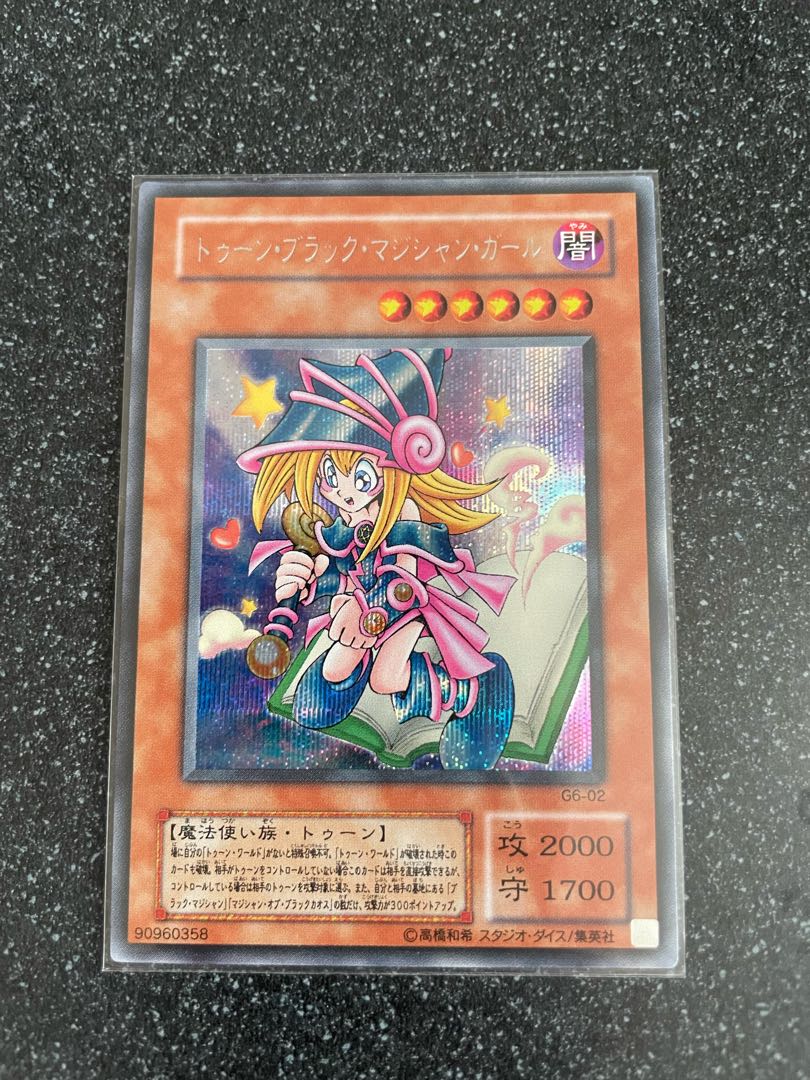Toon Black Magician Girl