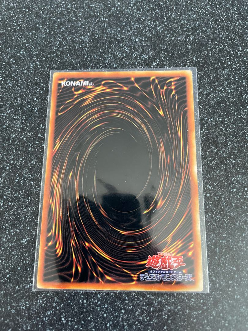 Blue-Eyes White Dragon stainless steel