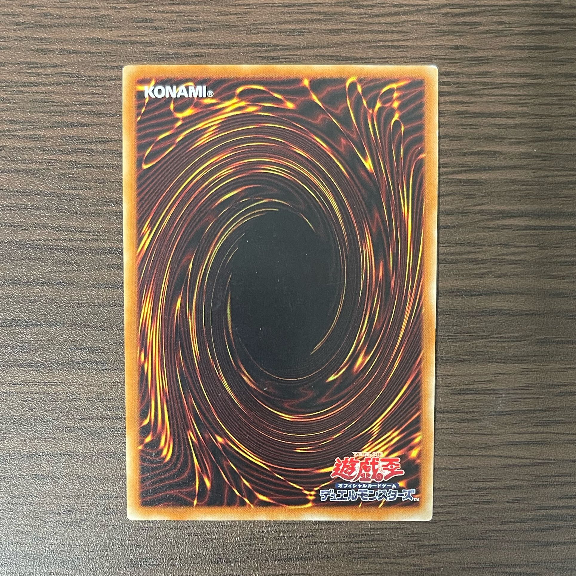 Infernoid Onuncu Ultra Rare JP019