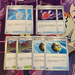 Quick Ball Training Court Scoop Up Net Cursed Shovel