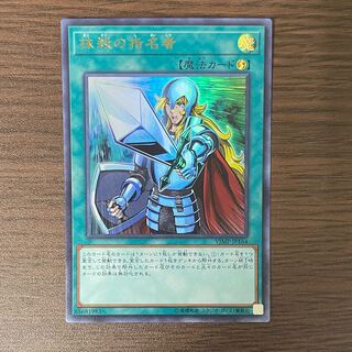 Crossout Designator Ultra Rare JP164