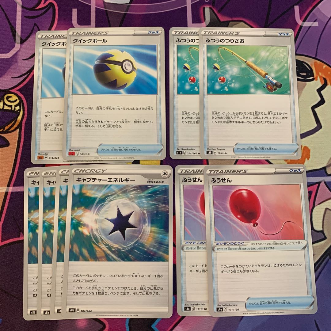 CaptureEnergy Air Balloon Ordinary Rod Quick Ball