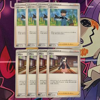 Marnie, the chief cook