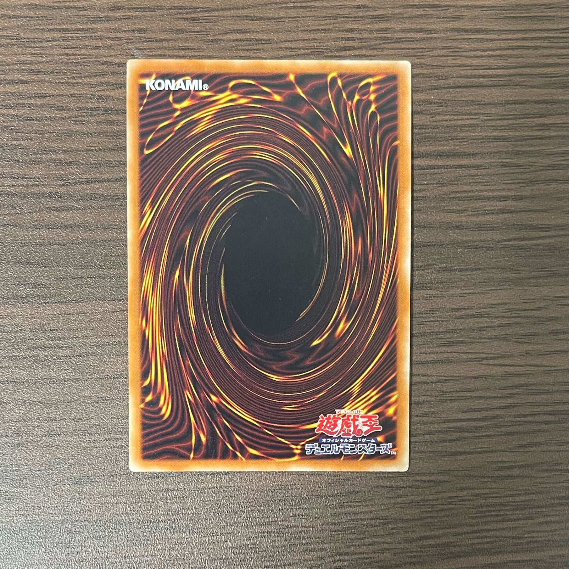 Crystal Wing Synchro Dragon Collector's Rare JP024