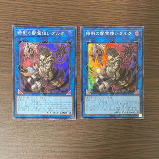 Dharc the Dark Charmer Super Rare JP049