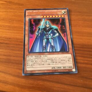 伝説の騎士　ティマイオス