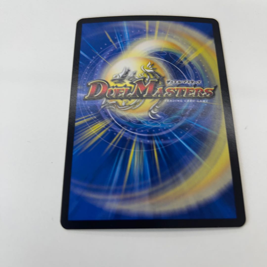 Dragon Rider, Borshak Varga 1/100