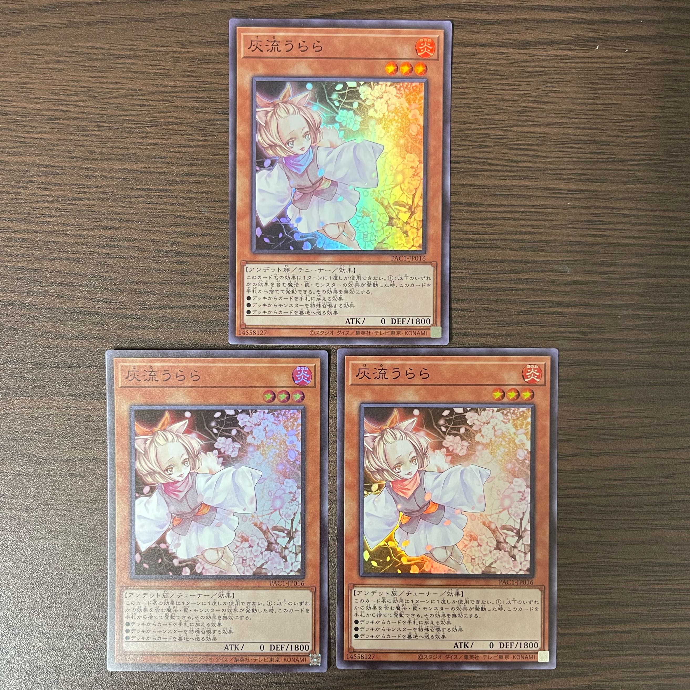 Ash Blossom & Joyous Spring Super Rare JP016