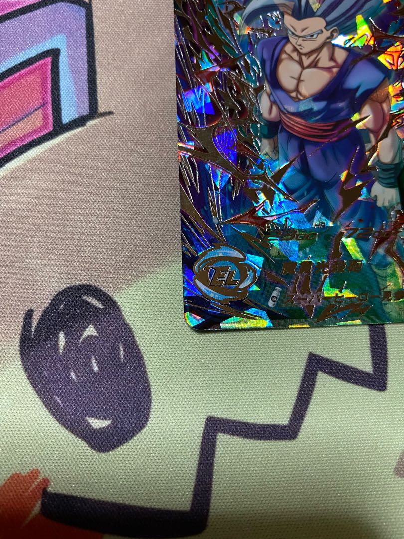 UGM3-SEC Son Gohan SH Beast