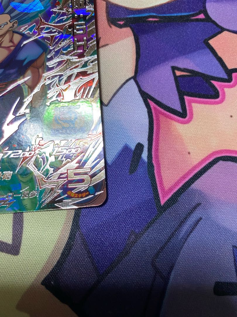 UGM3-SEC Son Gohan SH Beast