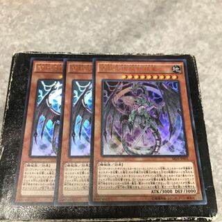3 Ancient Gear Reactor Dragon ultra-rare