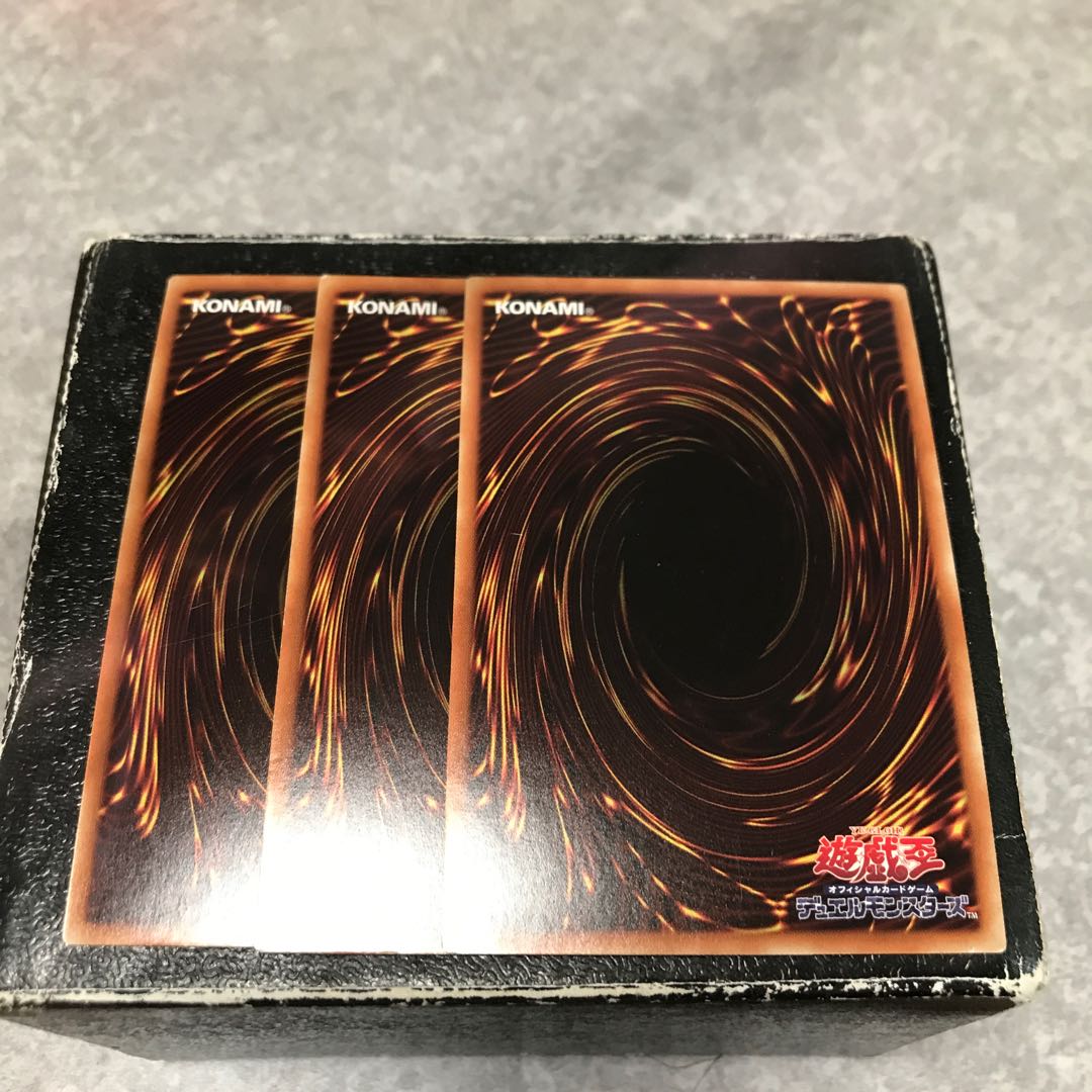 Harpie Conductor 3 Super Rare