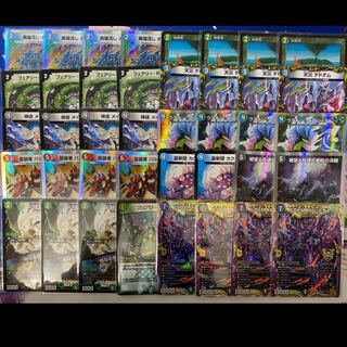 Blue-Black-Green Jaoao Ga [0101].