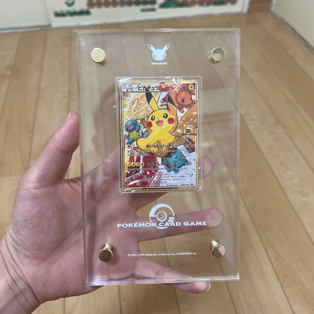 Pokémon Card 20th Anniversary Pikachu Box