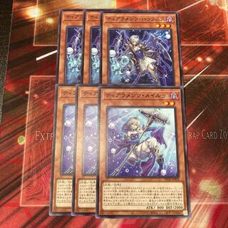 Tearaments Hafnis Tearaments Rosa Roux Normal 3 pieces Special Price