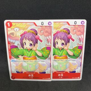 95 yen per piece Ladle UC