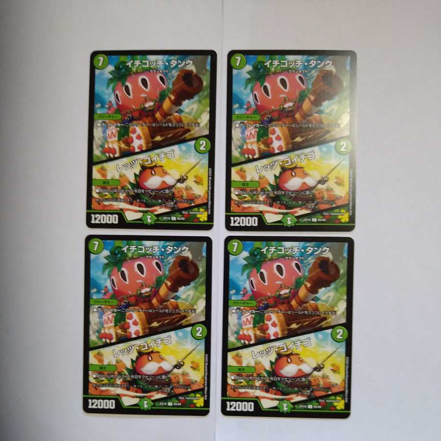 Ichigotchi Tank|Let's Go Strawberry C, set of 4