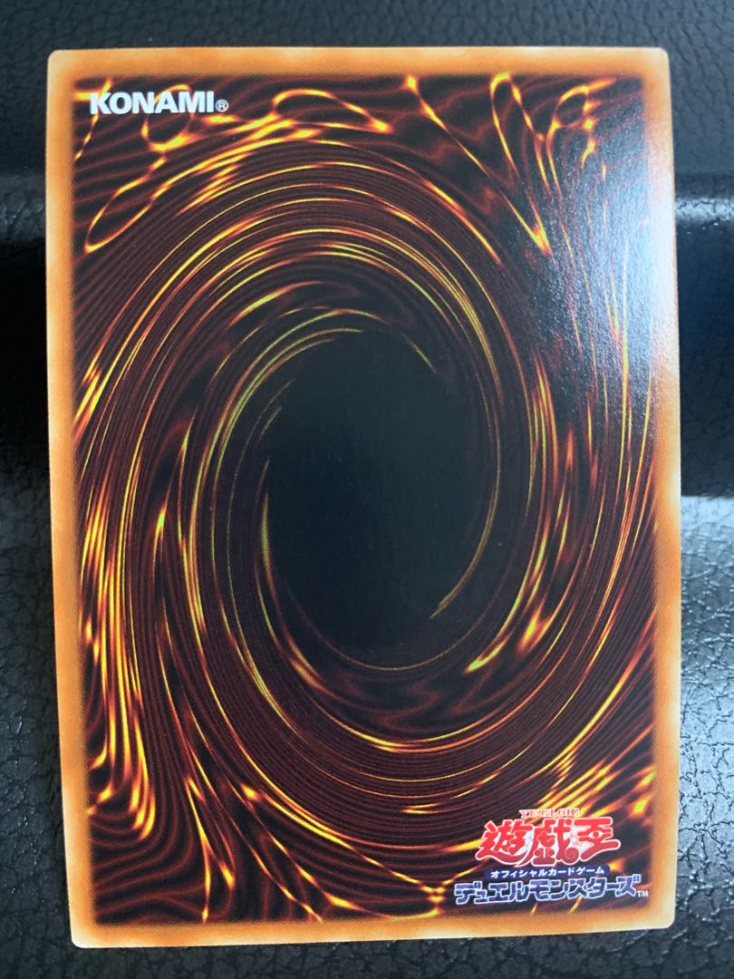 Lord of the Heavenly Prison Ultra Rare JP030