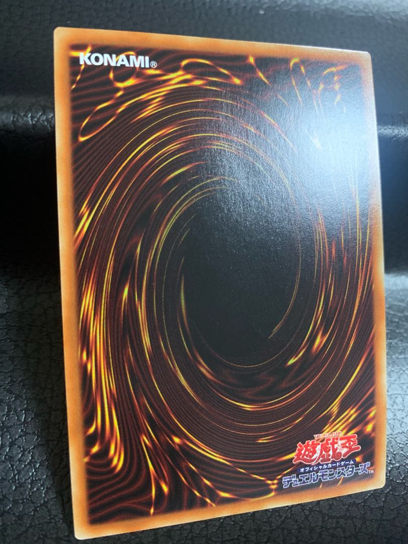 Lord of the Heavenly Prison Ultra Rare JP030