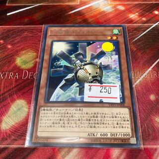 Mecha Phantom Beast O-Lion Rare 1 piece Special Price