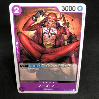 50 yen per piece Foods Who's Who UC