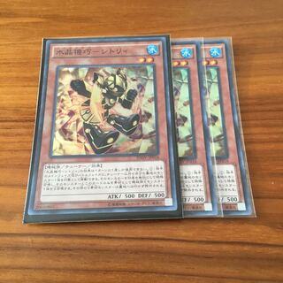 水晶機巧　シトリィ　スーパー　3枚