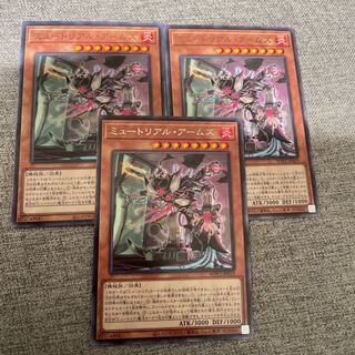 ミュートリアル・アームズ レア JP019 1枚